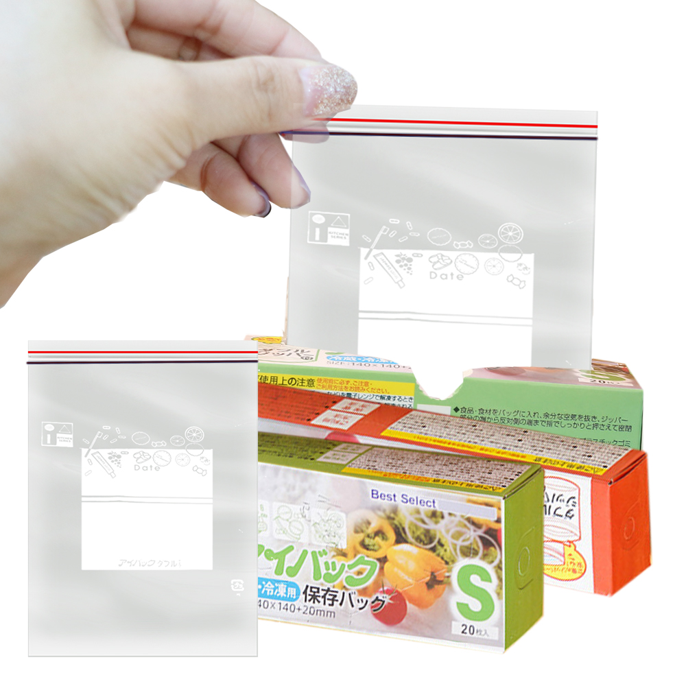 Food Storage With Lock - Sacs refermables à fermeture éclair pour
