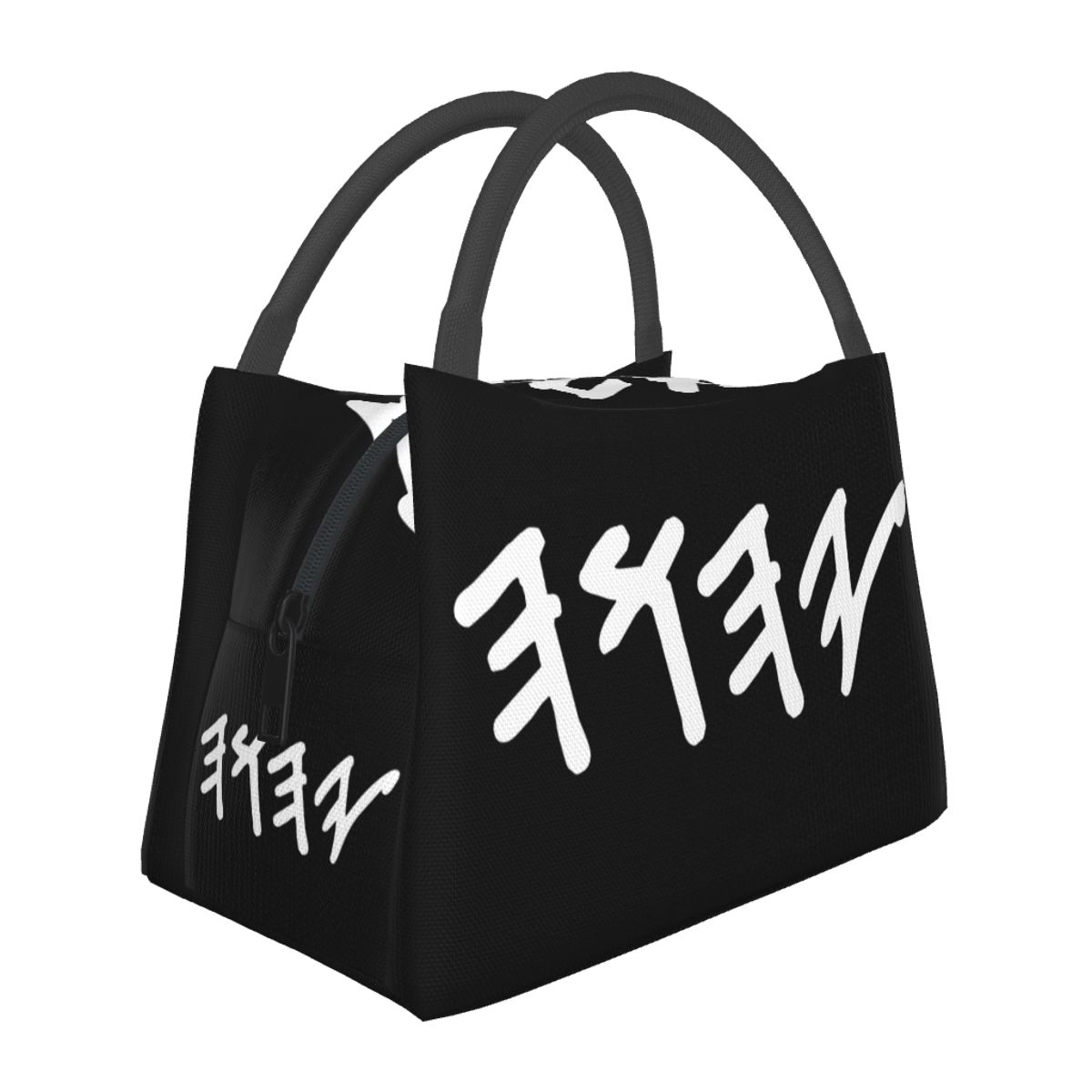 Food Storage Name - Sac à déjeuner isotherme avec nom