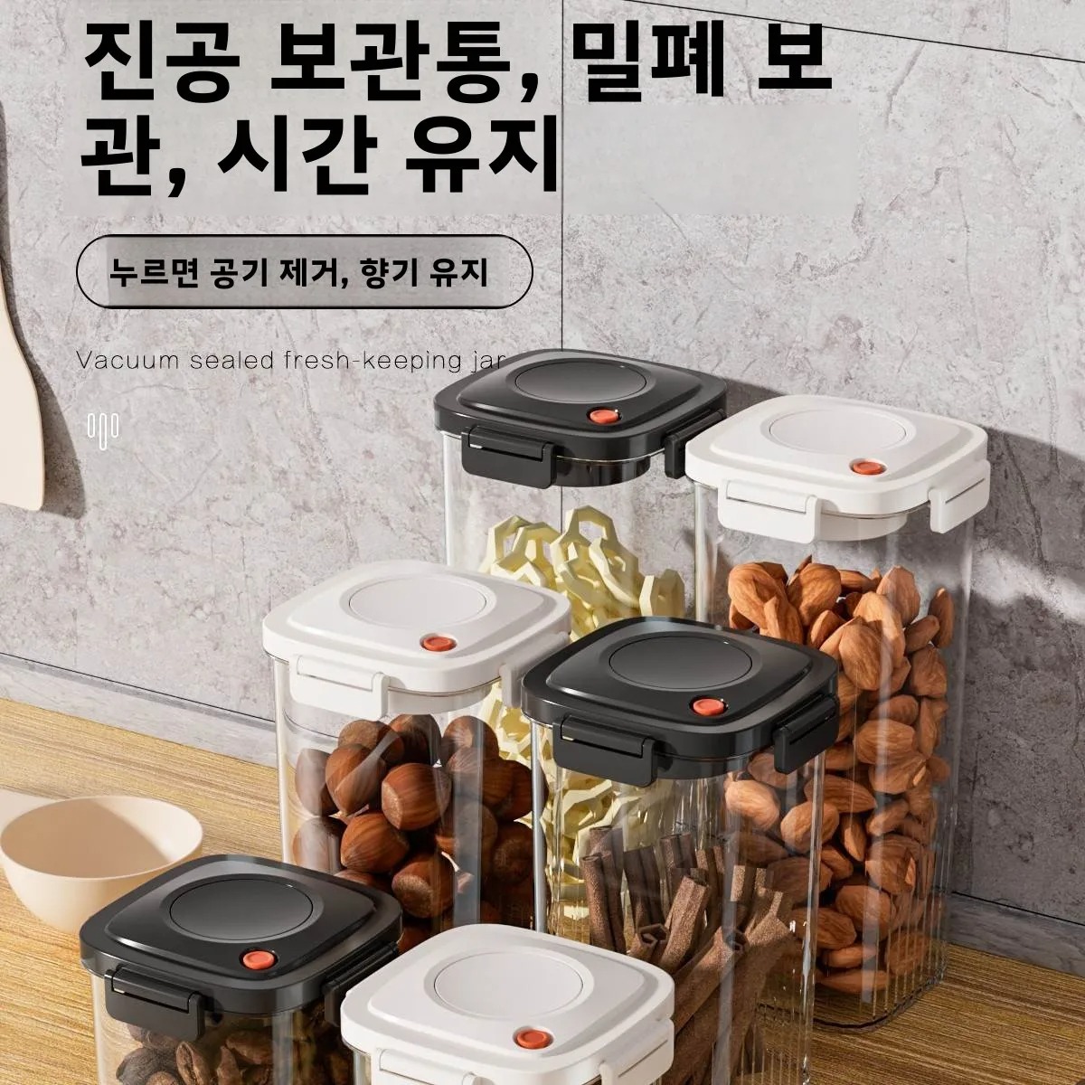 Réservoir scellé sous vide en  - Food Storage Kitchen avis et prix