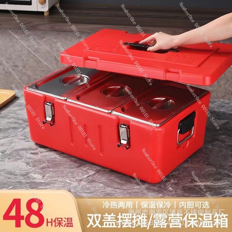 Boîte de transport alimentaire - Food Storage Warmer avis et prix